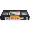 The Young Tycoon (1978) Korean VHS Rental [NTSC] Korea Greece English Dub