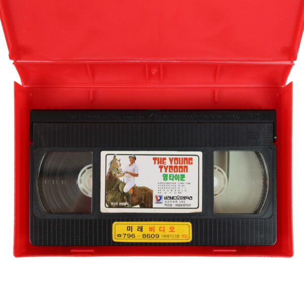 The Young Tycoon (1978) Korean VHS Rental [NTSC] Korea Greece English Dub