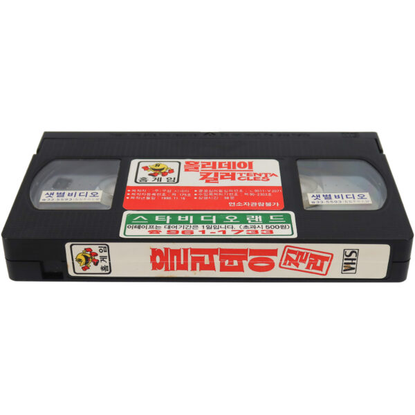 Tentacles (1977) Korean VHS Rental [NTSC] Korea Italy John Huston