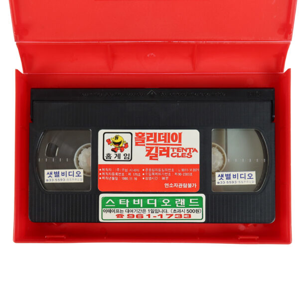 Tentacles (1977) Korean VHS Rental [NTSC] Korea Italy John Huston