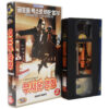 Scary Movie (2000) Korean VHS Rental [NTSC] Korea