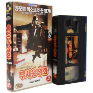 Scary Movie (2000) Korean VHS Rental [NTSC] Korea