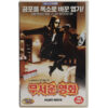 Scary Movie (2000) Korean VHS Rental [NTSC] Korea