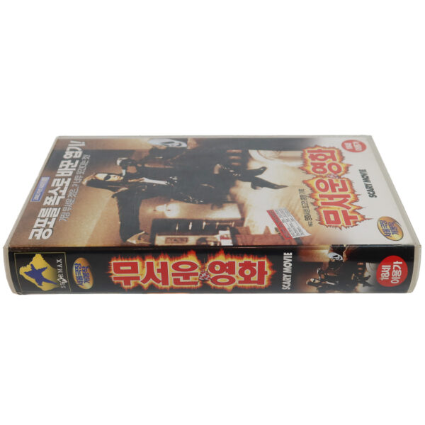 Scary Movie (2000) Korean VHS Rental [NTSC] Korea