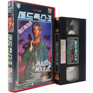 Mad Max 2 The Road Warrior (1981) Korean VHS Rental [NTSC] Korea Mel Gibson II