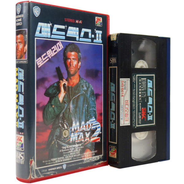Mad Max 2 The Road Warrior (1981) Korean VHS Rental [NTSC] Korea Mel Gibson II