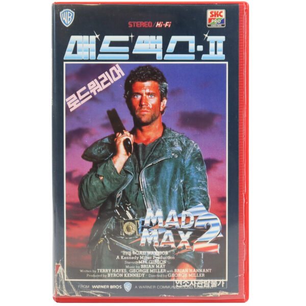 Mad Max 2 The Road Warrior (1981) Korean VHS Rental [NTSC] Korea Mel Gibson II