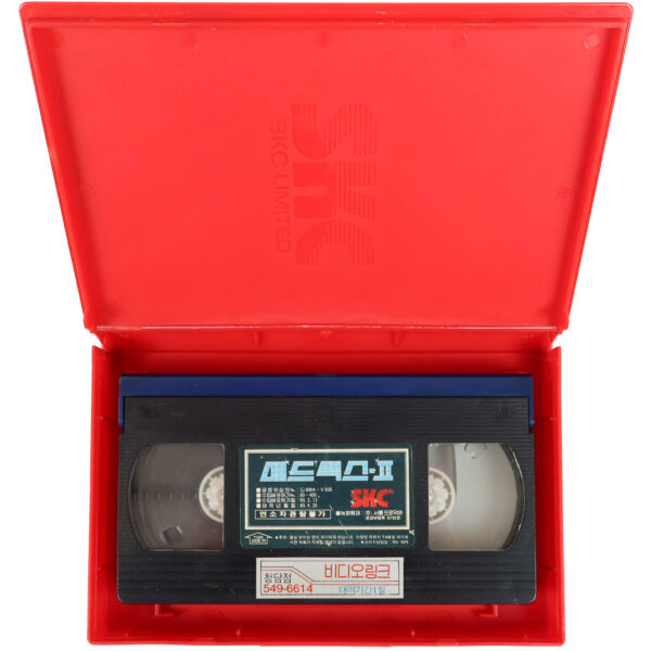 Mad Max 2 The Road Warrior (1981) Korean VHS Rental [NTSC] Korea Mel Gibson II
