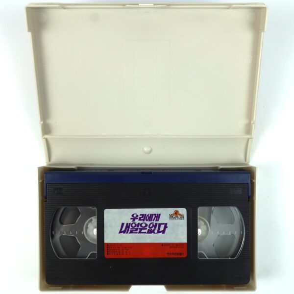 Bonnie and Clyde (1967) Korean VHS [NTSC] Korea Reissue Faye Dunaway