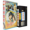 Summer Night Fever (1978) Korean VHS [NTSC] Korea Germany Olivia Pascal