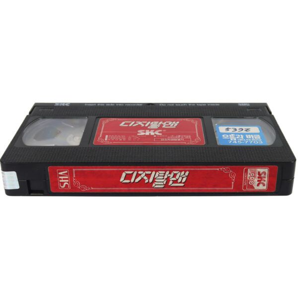 Digital Man (1995) Korean VHS Rental [NTSC] Korea Matthias Hues