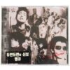 Duran Duran ‎– Thank You Korean Sealed CD Album Korea [read]