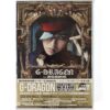 G-Dragon - 2013 World Tour One of a Kind In Japan Sealed CD + DVD