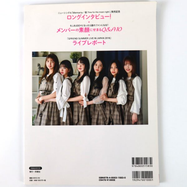 Gfriend – Memoria of Gfriend Photobook Japan 2018