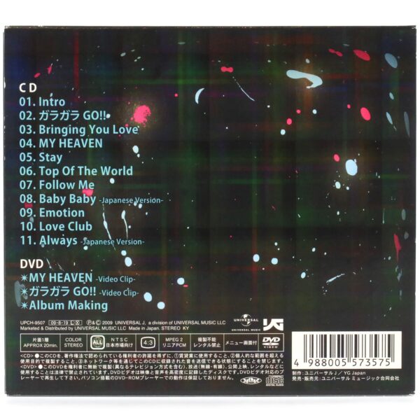 Bigbang - Bigbang Japan Album CD + DVD 2009