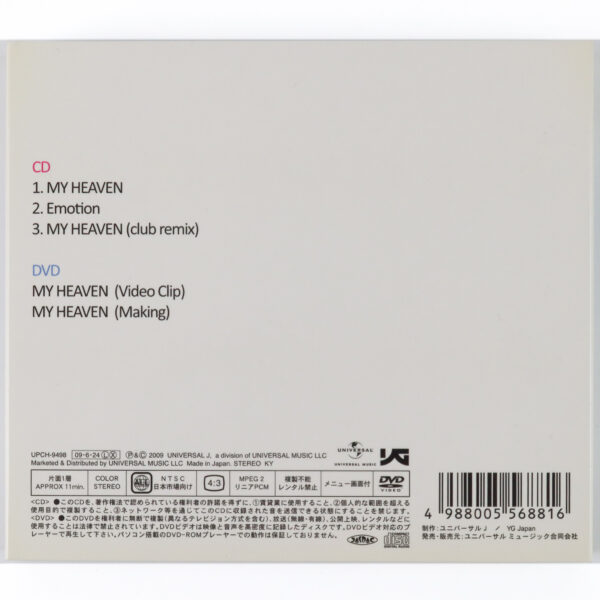 Bigbang - My Heaven Japan Single Album CD + DVD 2009