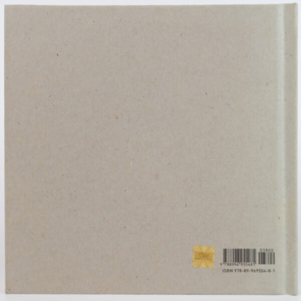 IMG_0072 02.49.29 Shinee Jonghyun Skeleton Flower Diphylleia Grayi Novel Book 2015