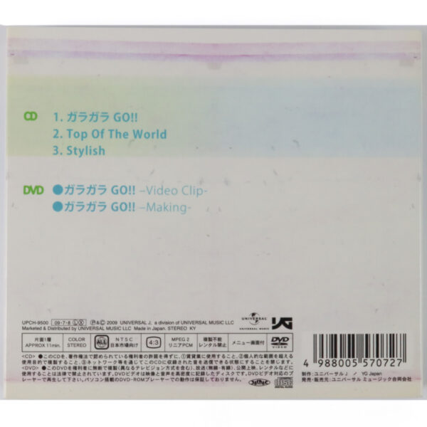 Bigbang - Gara Gara Go!! Japan Single Album CD + DVD 2009