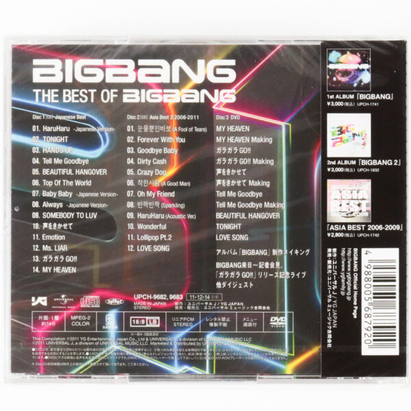 Bigbang - The Best Of Bigbang Japan Album Sealed CD + DVD 2011