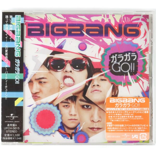 Bigbang - Gara Gara Go!! [Type A] Japan Single Album Sealed CD 2009