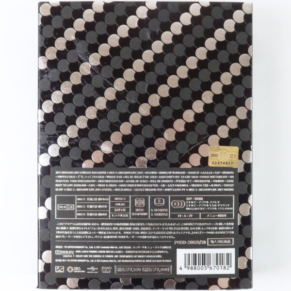 Bigbang - 2011 Bigbang Live Concert DVD Making DVD + Photobook Japan