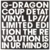 G-Dragon - Coup D'Etat 2nd Album LP Vinyl Limited Edition [incomplete set]