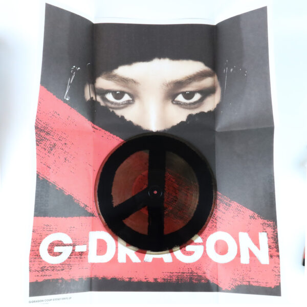 G-Dragon - Coup D'Etat 2nd Album LP Vinyl Limited Edition [incomplete set]