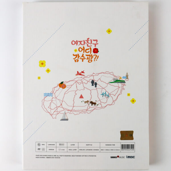 GFriend – Where R U going?! in Jeju DVD Photobook 2016
