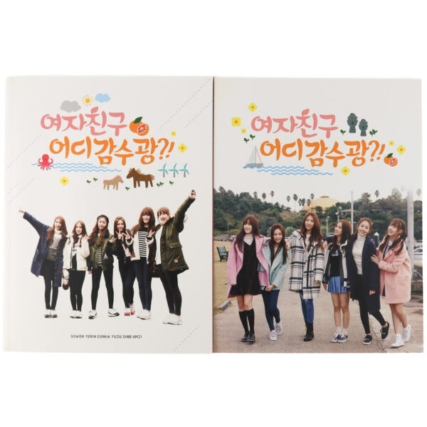 GFriend – Where R U going?! in Jeju DVD Photobook 2016