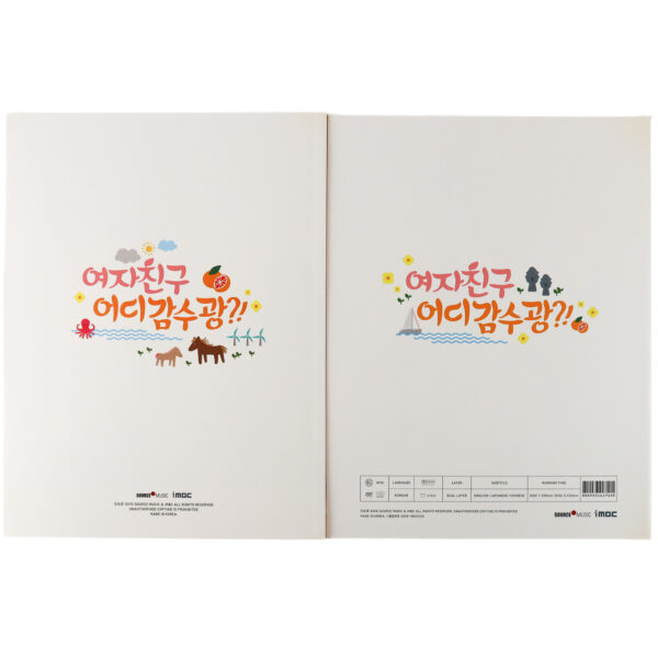GFriend – Where R U going?! in Jeju DVD Photobook 2016