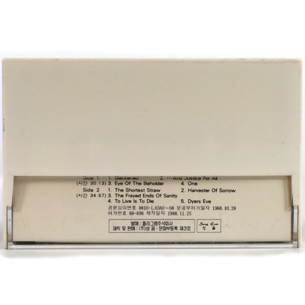 IMG_0312 Metallica - ...And Justice For All Korean Cassette Album Korea 2