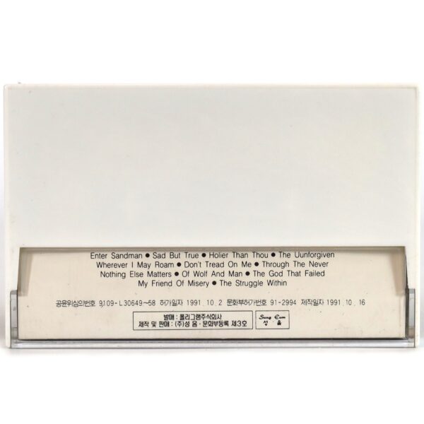 IMG_0327 Metallica - The Black Album Korean Cassette Album Korea