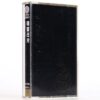 IMG_0334 Metallica - The Black Album Korean Cassette Album Korea 3