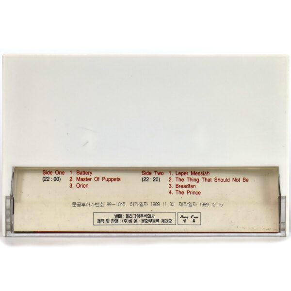 IMG_0342 Metallica - Master Of Puppets Album Korean Cassette Album Korea 2