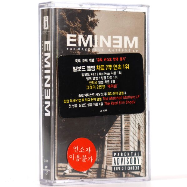IMG_0367 Eminem - The Marshall Mathers LP Album Korean Cassette Tape Korea