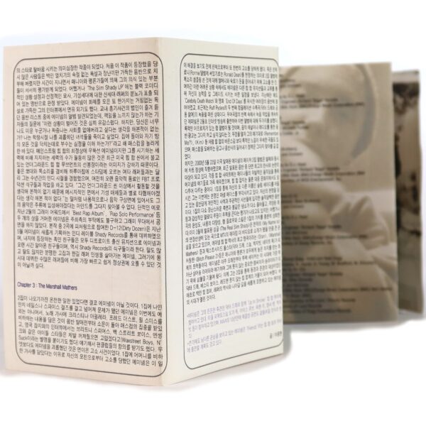 IMG_0372 Eminem - The Marshall Mathers LP Album Korean Cassette Tape Korea