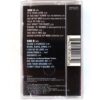Gil - Best Of Gil Korean Cassette Tape Korea Gil Ofarim