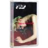 Pulp - This Is Hardcore Album Korean Cassette Tape Korea