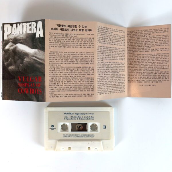 IMG_0466 Pantera - Vulgar Display of Cowboys Album Korean Cassette Tape Korea