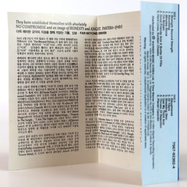 Pantera - Far Beyond Driven Album Korean Cassette Tape Korea