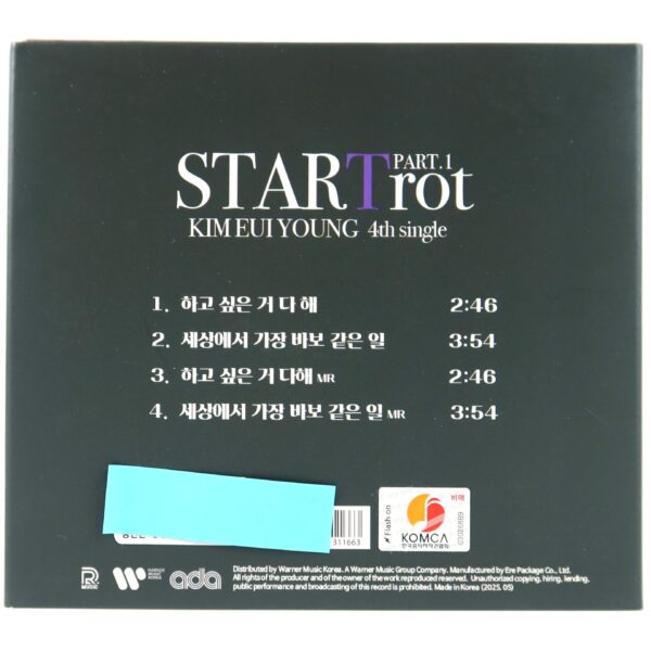IMG_0522 Kim Eui Young - Star Trot Part 1 4th Single Album Signed Promo CD 2025
