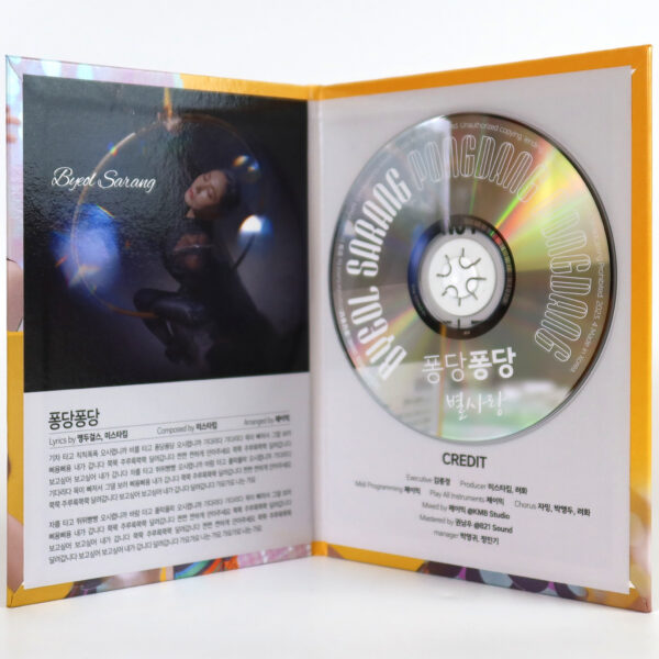 IMG_0571 Byeol Sarang – Pongdang Pongdang Album Signed Promo CD Trot 2023