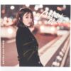 Hong Jin Young - Loves Me, Loves Me Not Signed CD Single Album Trot 2017