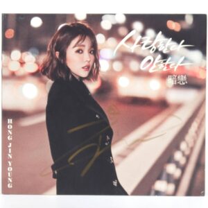 Hong Jin Young - Loves Me, Loves Me Not Signed CD Single Album Trot 2017