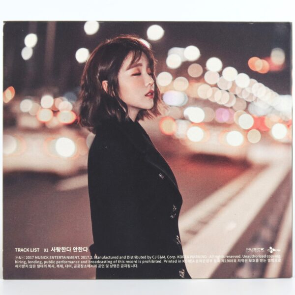 Hong Jin Young - Loves Me, Loves Me Not Signed CD Single Album Trot 2017