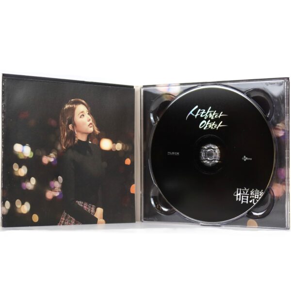 Hong Jin Young - Loves Me, Loves Me Not Signed CD Single Album Trot 2017