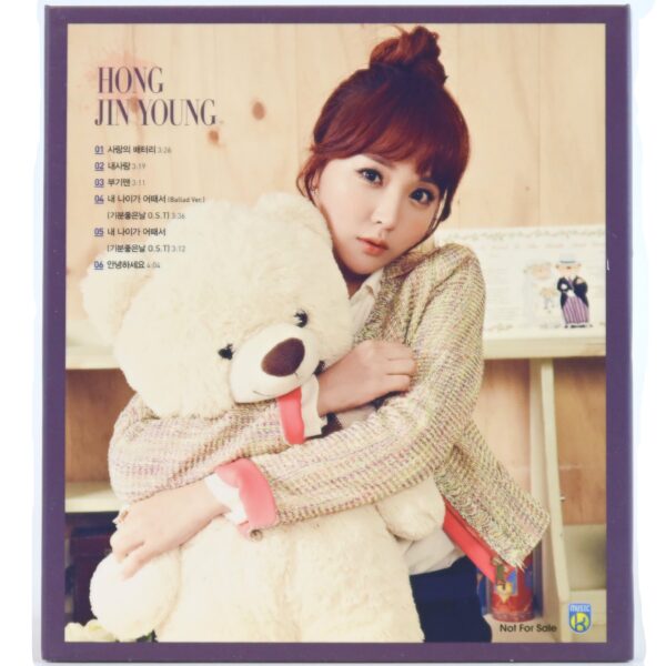 IMG_0605 Hong Jin Young - Label Promo Sampler Signed Promo CD Album Trot Jinyoung
