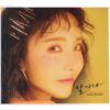 Hong Jin Young - Good Bye Digital Single Album CD Promo 2018 Jinyoung