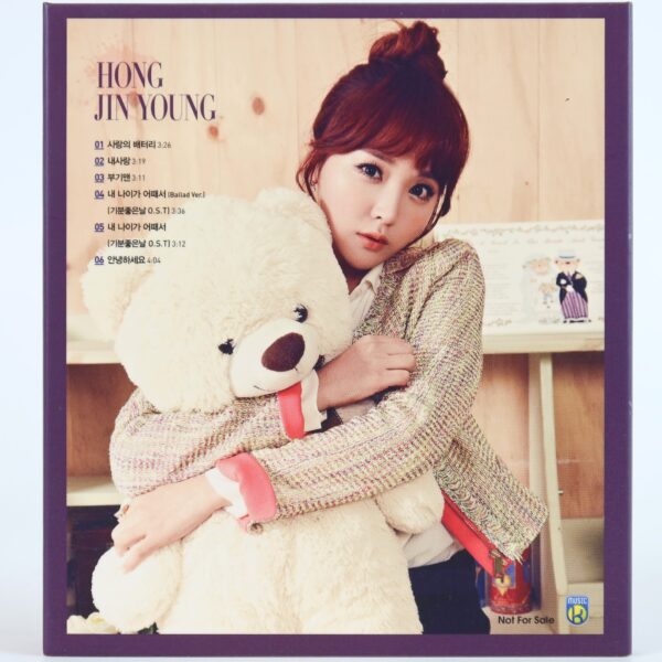 Hong Jin Young - Label Promo Sampler Promo CD Album Trot Jinyoung