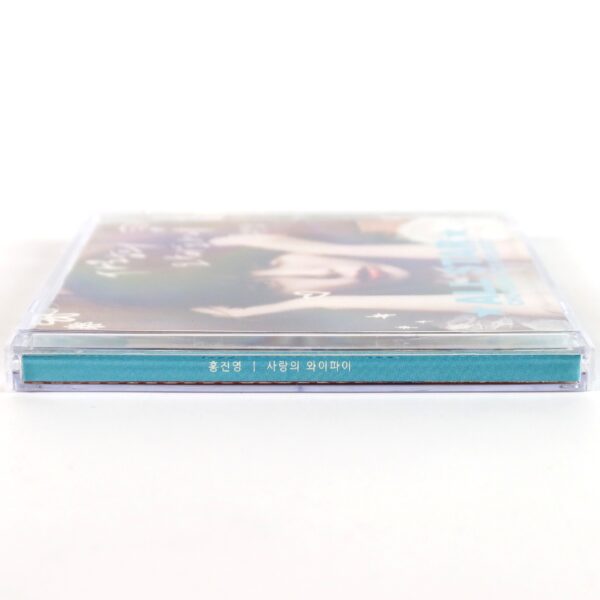 Hong Jin Young - Love Wifi Single CD Album Trot 2015 Cho Young Soo All Star